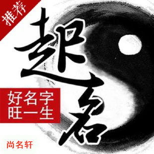 方城宝宝起名