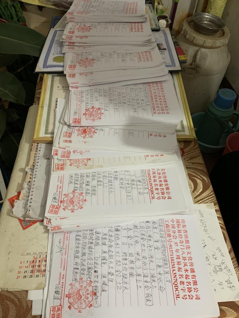 方城用案例说话 起名实力